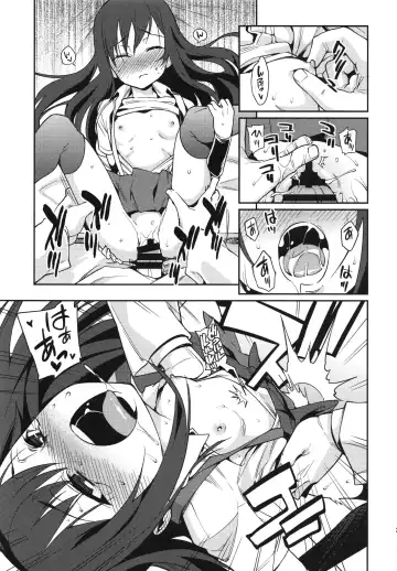[Gengorou] BRIEFINGS Fhentai - Page 21