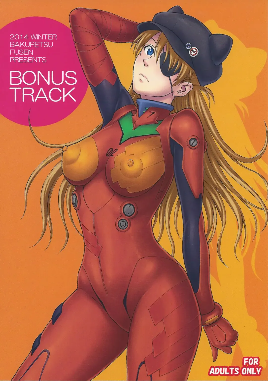 Read [Denkichi] BONUS TRACK - Fhentai.net