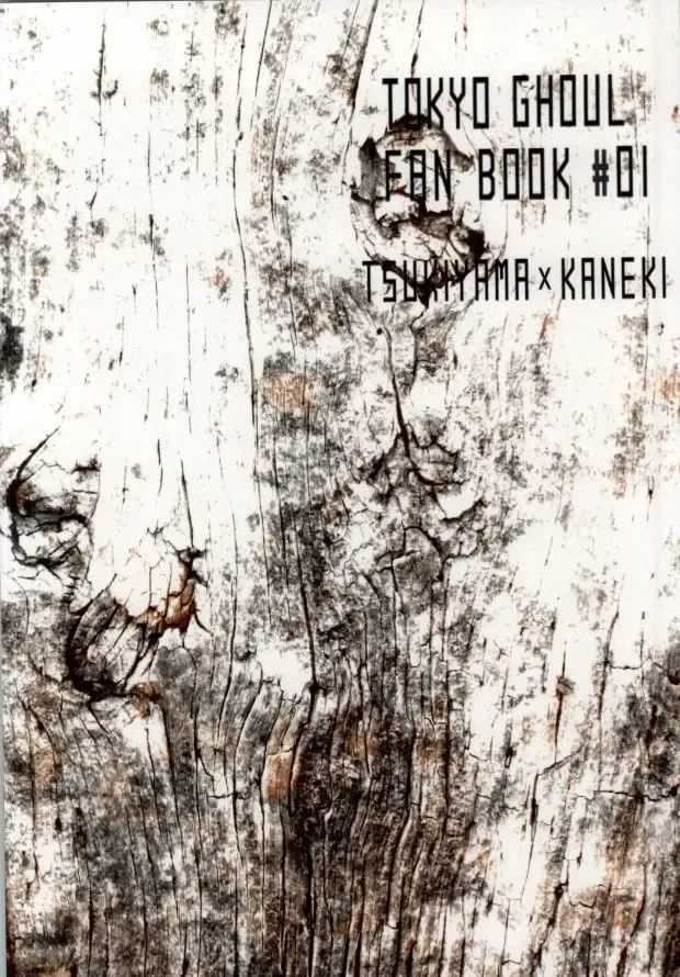 [Wakame] Kage Fhentai - Page 26