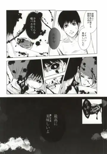 [Wakame] Kage Fhentai - Page 23