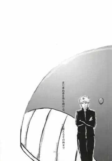 [Wakame] Kage Fhentai - Page 25