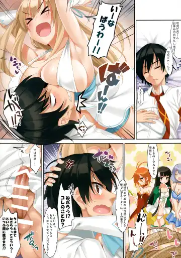 [Cle Masahiro] CL-orz 42 Fhentai.net - Page 3