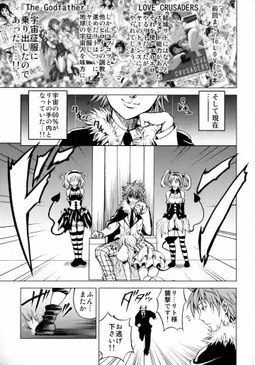 [Mens] To Ransu Fhentai - Page 2