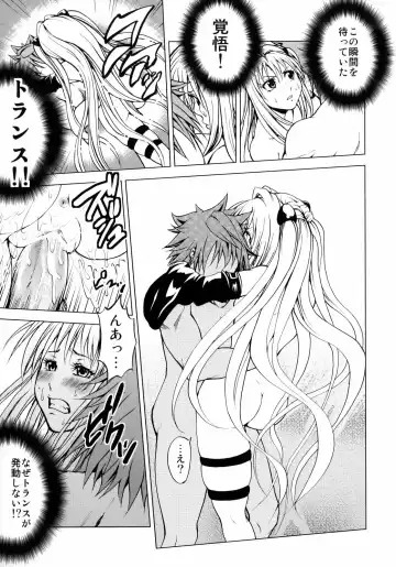 [Mens] To Ransu Fhentai - Page 24