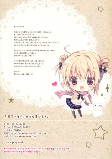 [Miyasaka Miyu] Kyou de Chikyuujin no Imouto o Sotsugyou Shimasu. Fhentai - Page 19