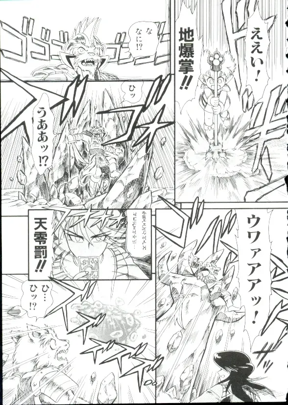 [Minion] Hair Trigger R Kanzenban Fhentai - Page 151