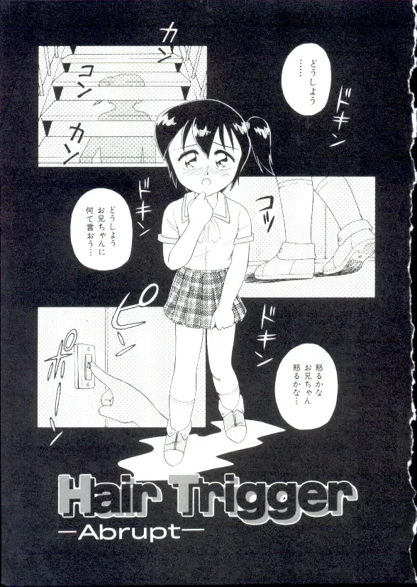 [Minion] Hair Trigger R Kanzenban Fhentai - Page 21