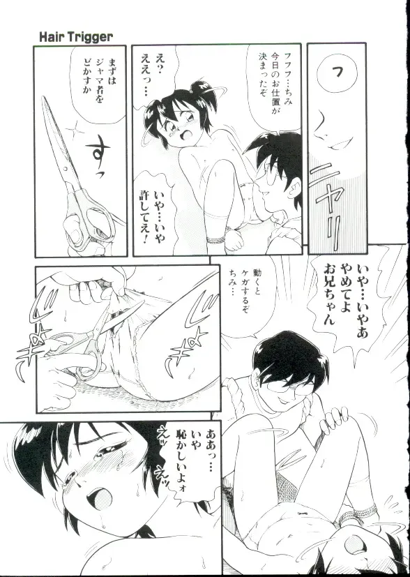 [Minion] Hair Trigger R Kanzenban Fhentai - Page 27