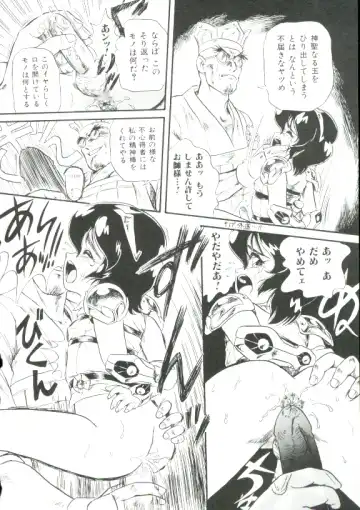 [Minion] Hair Trigger R Kanzenban Fhentai - Page 126