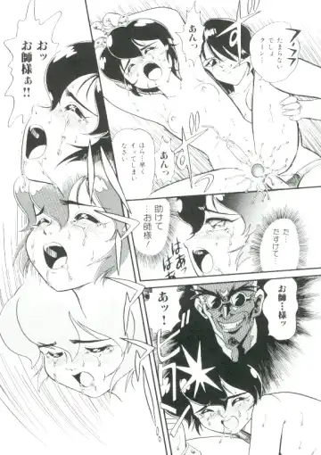 [Minion] Hair Trigger R Kanzenban Fhentai - Page 144