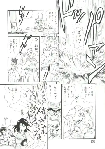 [Minion] Hair Trigger R Kanzenban Fhentai - Page 152