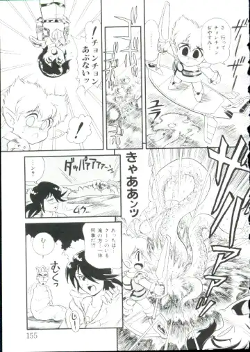 [Minion] Hair Trigger R Kanzenban Fhentai - Page 155