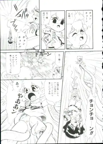 [Minion] Hair Trigger R Kanzenban Fhentai - Page 157