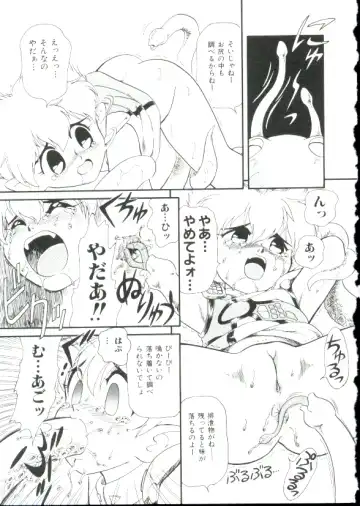 [Minion] Hair Trigger R Kanzenban Fhentai - Page 159