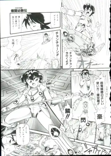 [Minion] Hair Trigger R Kanzenban Fhentai - Page 163