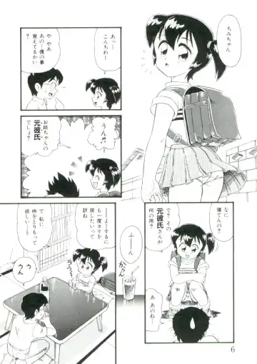 [Minion] Hair Trigger R Kanzenban Fhentai - Page 6