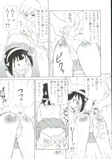 [Minion] Hair Trigger R Kanzenban Fhentai - Page 78