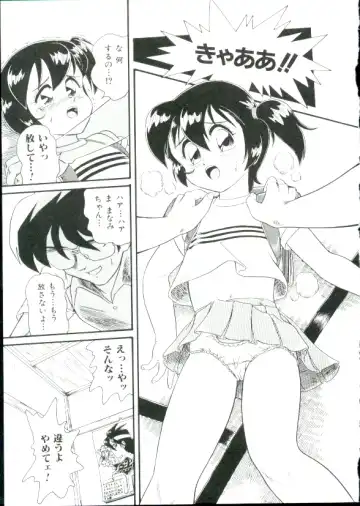 [Minion] Hair Trigger R Kanzenban Fhentai - Page 9