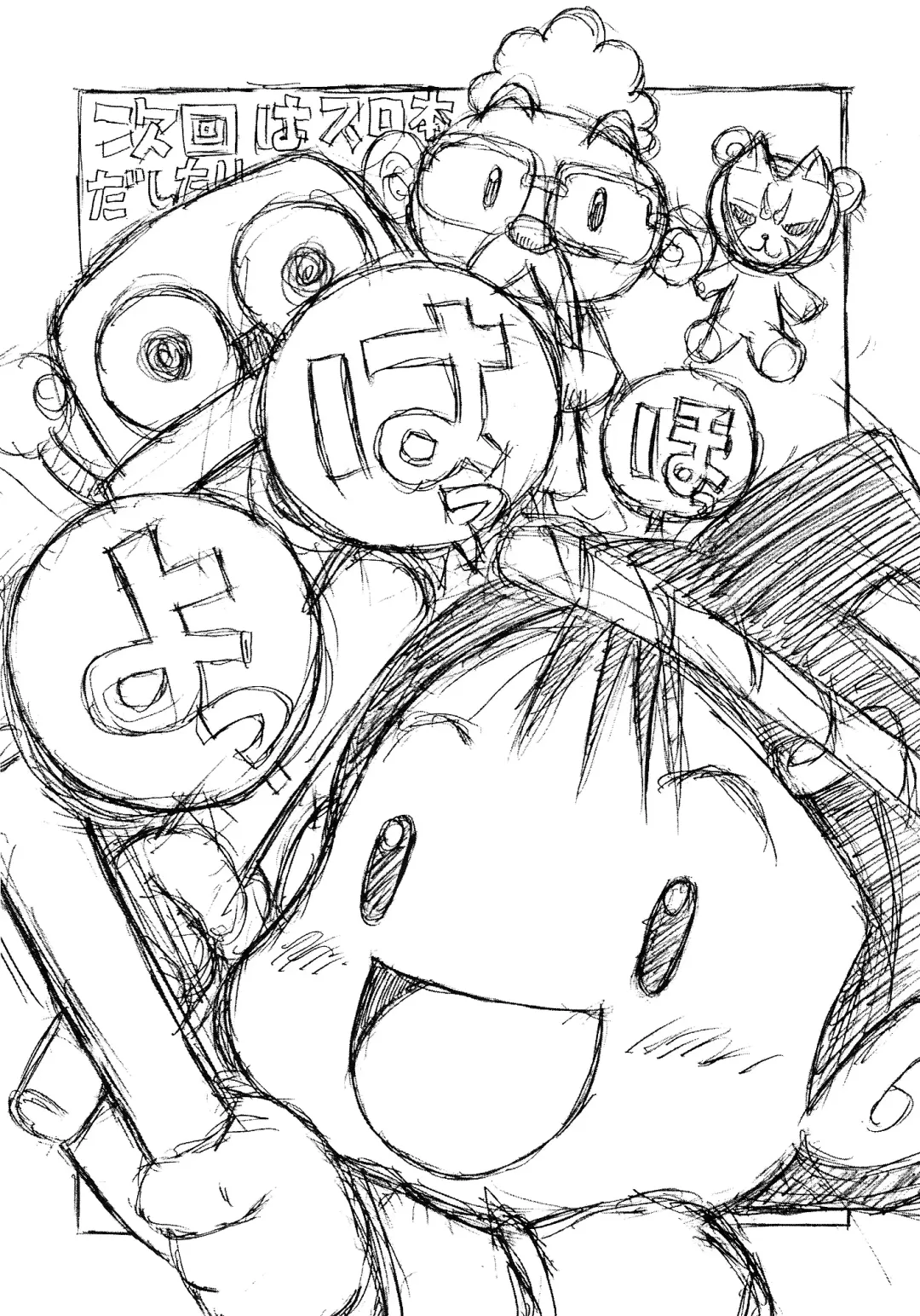 [Kadota Hisashi - Mirror Stage] UZUMAKI Fhentai - Page 17