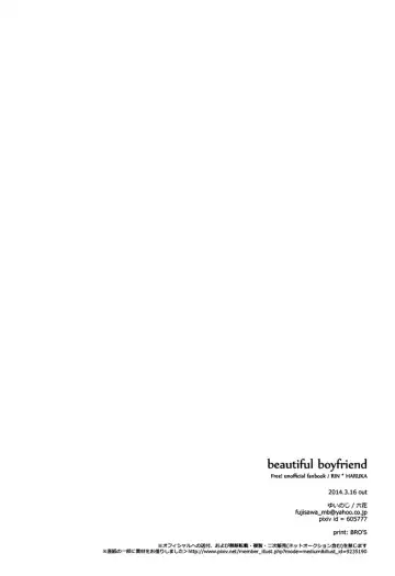 [Yuinoz] Beautiful Boyfriend Fhentai - Page 30