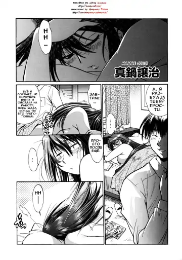 [Manabe Jouji] Shinzui Vol. 6 Ch. 8 Fhentai - Page 11