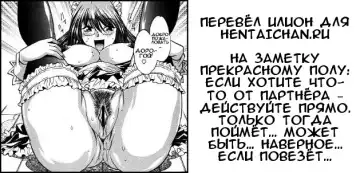 [Manabe Jouji] Shinzui Vol. 6 Ch. 8 Fhentai - Page 27