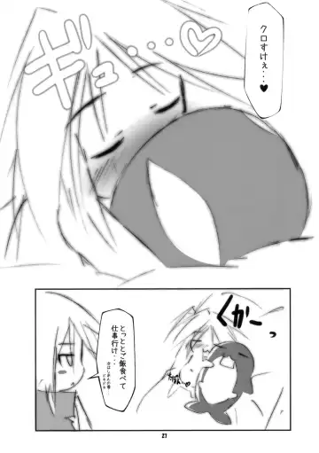 [Shimuu] Shikyuu Choukyoushi - Seo Fhentai - Page 26