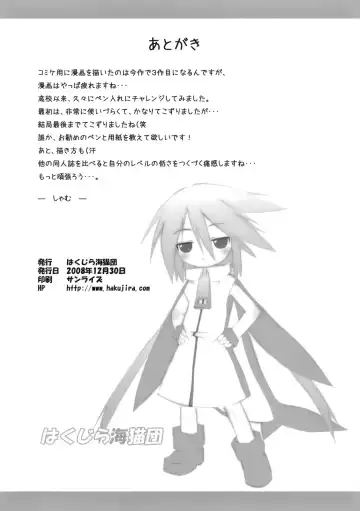 [Shimuu] Shikyuu Choukyoushi - Seo Fhentai - Page 33