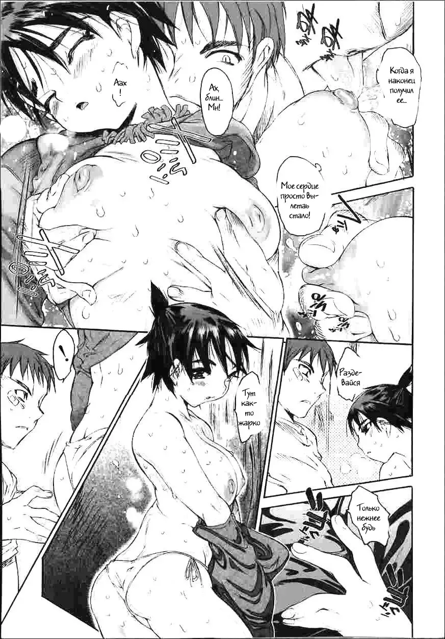 [Zero No Mono] Let's Try It Fhentai - Page 6