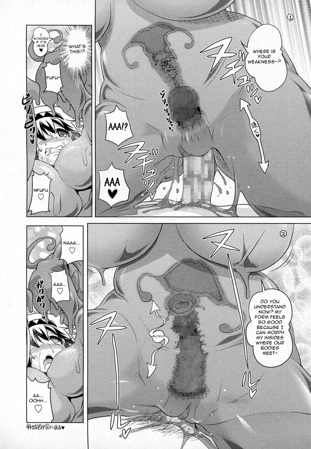 [Akazawa Red] Oishii Gohan no Aru Machi Zenpen | Delicious Lakeside Town Fhentai - Page 12