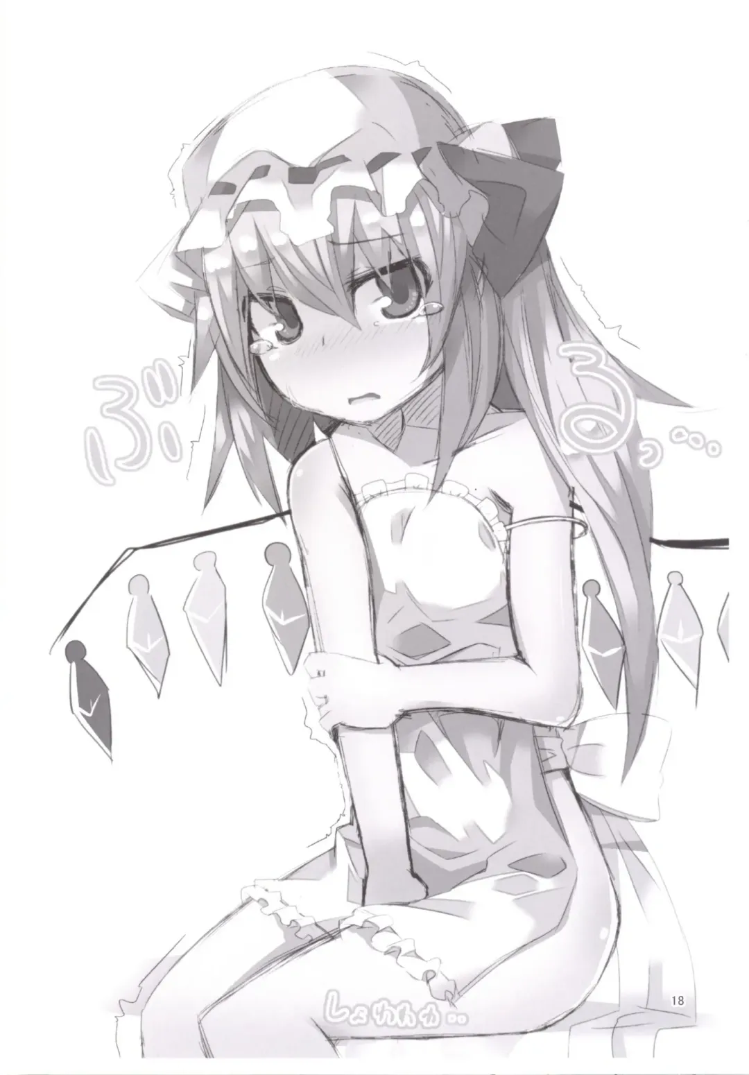 [Land Sale] 400-sai Ijou Toshiue no Flan-chan to Nagasareru Mama H suru Hon Fhentai - Page 18