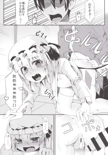 [Land Sale] 400-sai Ijou Toshiue no Flan-chan to Nagasareru Mama H suru Hon Fhentai - Page 10