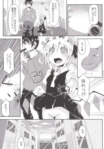 [Land Sale] 400-sai Ijou Toshiue no Flan-chan to Nagasareru Mama H suru Hon Fhentai - Page 11