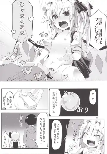 [Land Sale] 400-sai Ijou Toshiue no Flan-chan to Nagasareru Mama H suru Hon Fhentai - Page 16