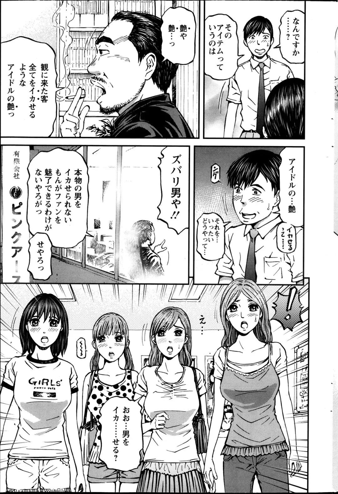 [Kitazato Nawoki] Honey Life 4 You Fhentai.net - Page 7