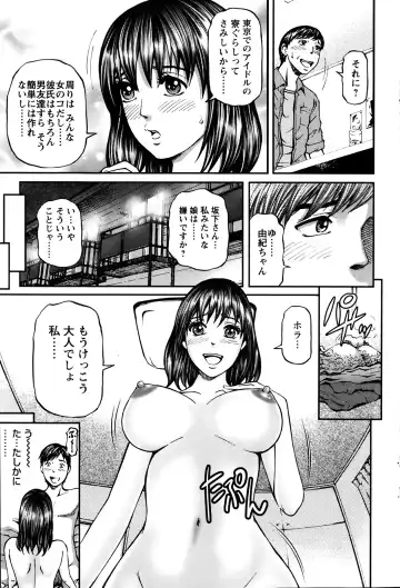 [Kitazato Nawoki] Honey Life 4 You Fhentai.net - Page 63