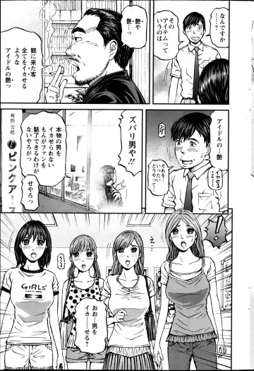 [Kitazato Nawoki] Honey Life 4 You Fhentai.net - Page 7