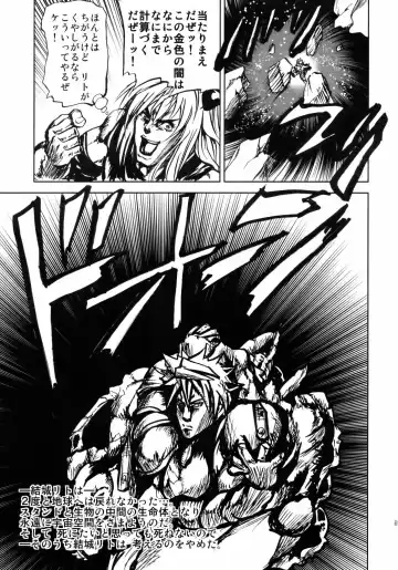 [Mens] To Ultimate LOVE Fhentai - Page 28