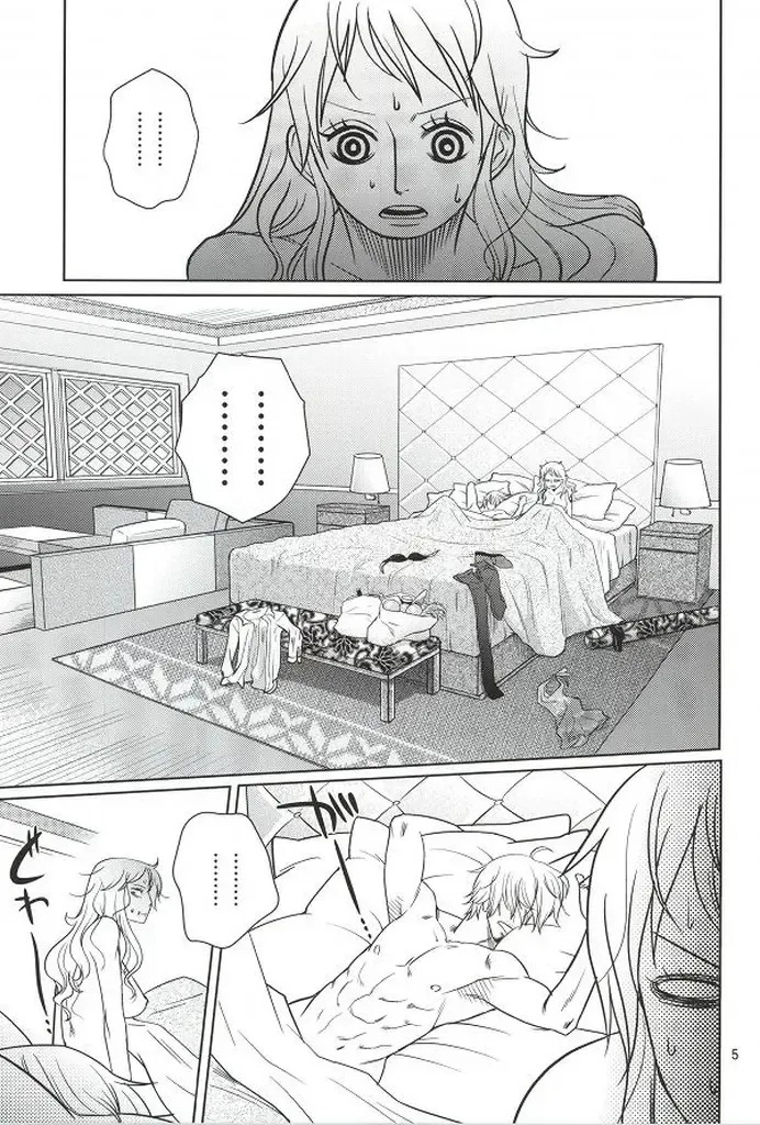 [Kuri] Himitsu no Koi Wazurai Fhentai - Page 3