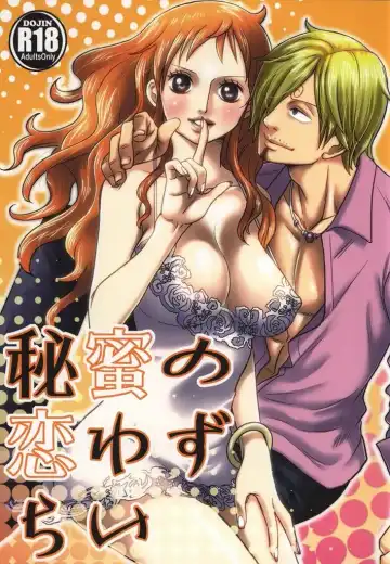 Read [Kuri] Himitsu no Koi Wazurai - Fhentai