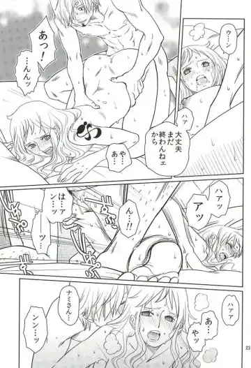 [Kuri] Himitsu no Koi Wazurai Fhentai - Page 21