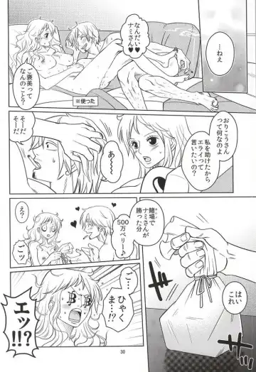 [Kuri] Himitsu no Koi Wazurai Fhentai - Page 28