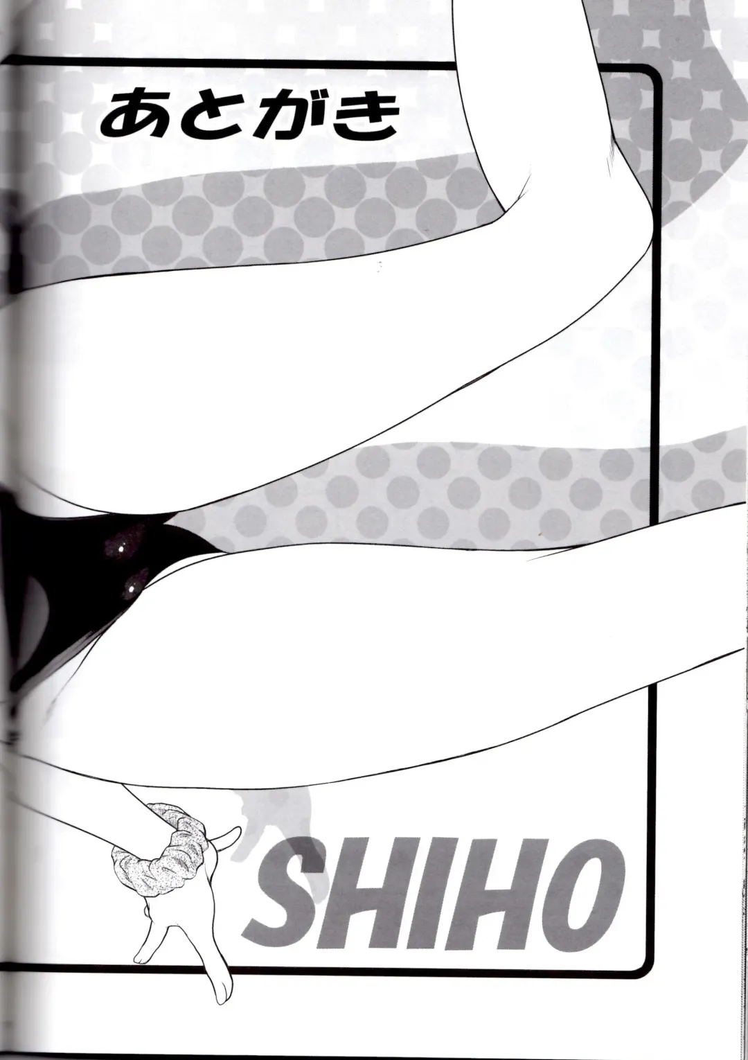 [Kouda Tomohiro] Esuchu! 4 Fhentai - Page 15