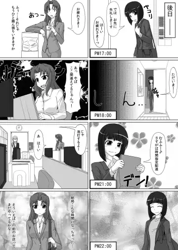 [Tamakko] Gom Feti! Rubber de Watashi o Tojikomete Fhentai.net - Page 8