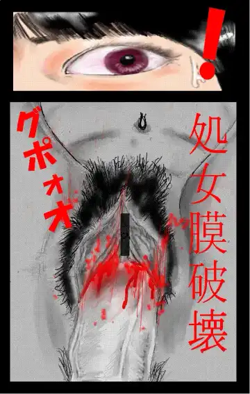 [Mikano Sakae] hirota noriko Fhentai - Page 7