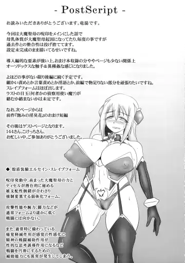 [Ryutou] Shield Knight Elsain Vol. 17 Injuu no Jukokuin Fhentai.net - Page 26