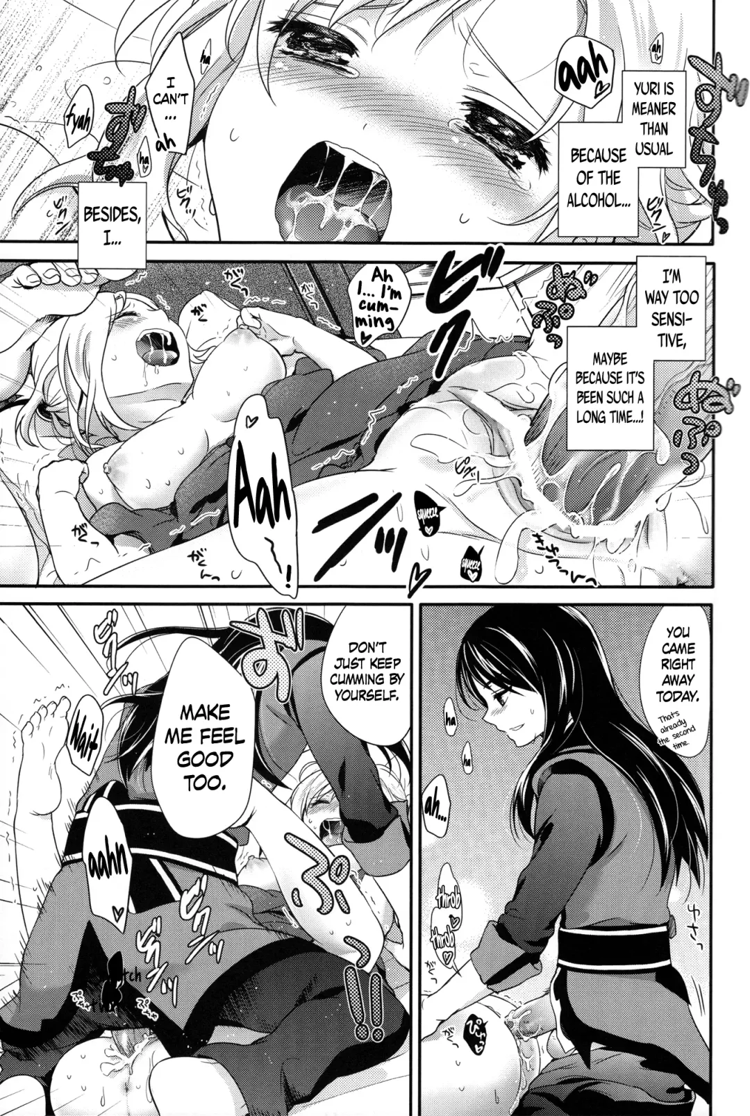 [Chikaya] Love is Blind Fhentai - Page 14