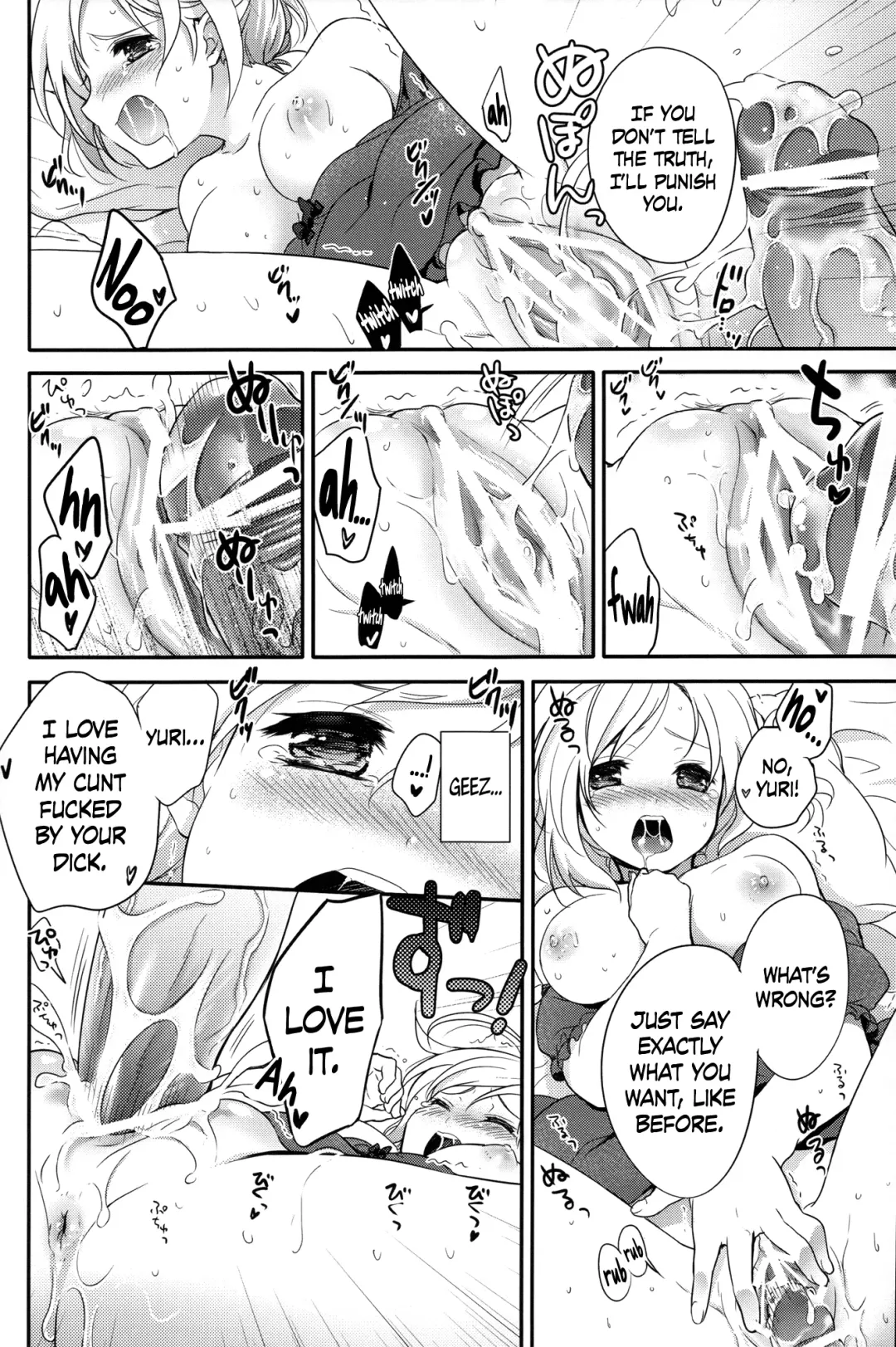 [Chikaya] Love is Blind Fhentai - Page 19