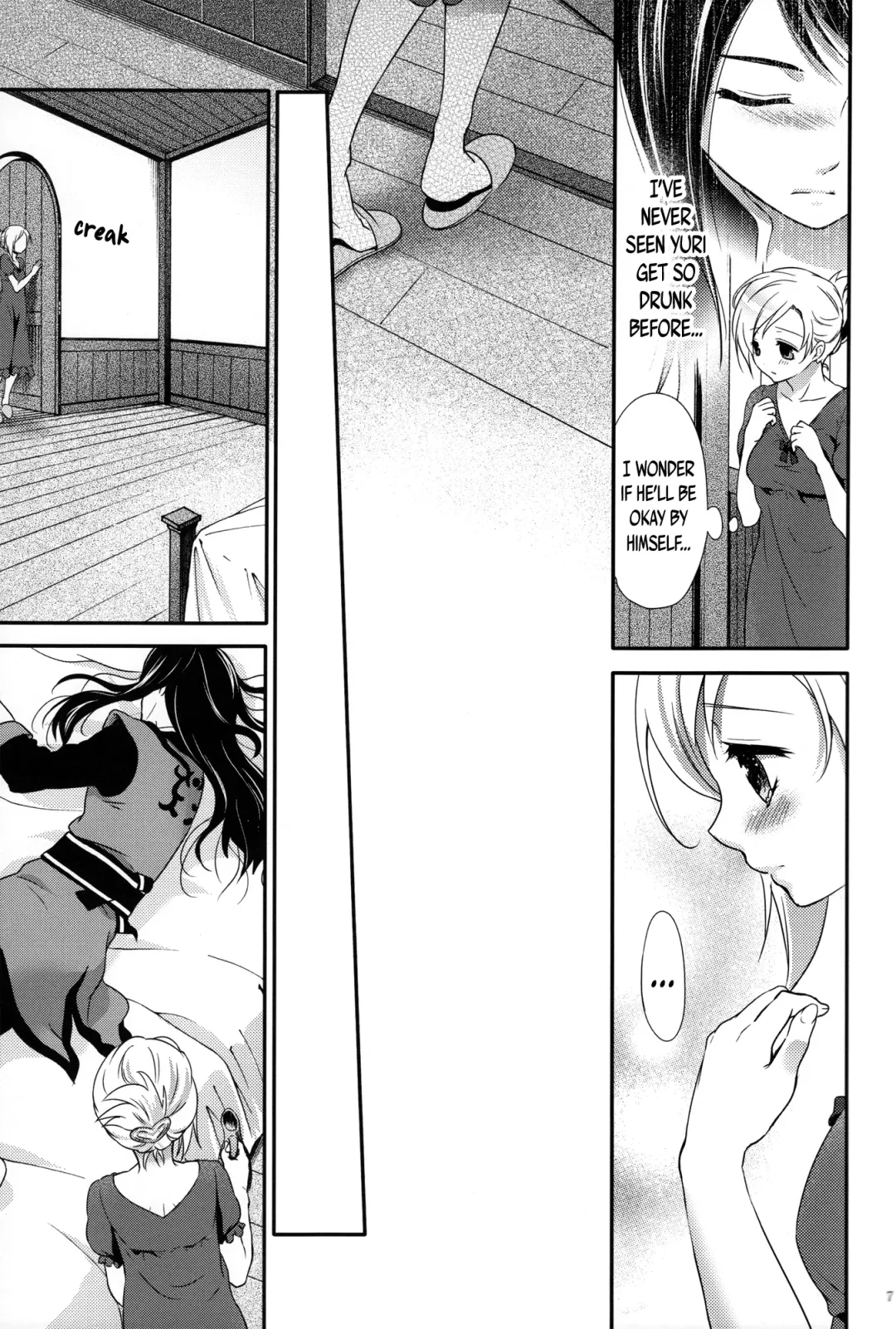 [Chikaya] Love is Blind Fhentai - Page 6