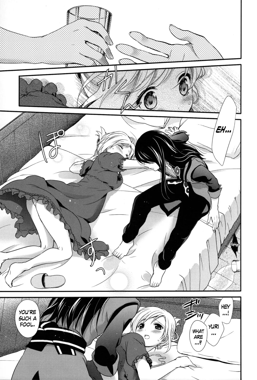 [Chikaya] Love is Blind Fhentai - Page 8